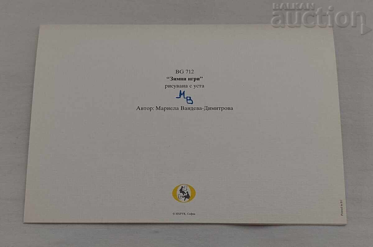 Licitație JOCURI DE IARNĂ CARD DE JOCURI DESENAT CU GURĂ Licitație JOCURI DE IARNĂ CARD DE JOCURI DESENAT CU GURĂ