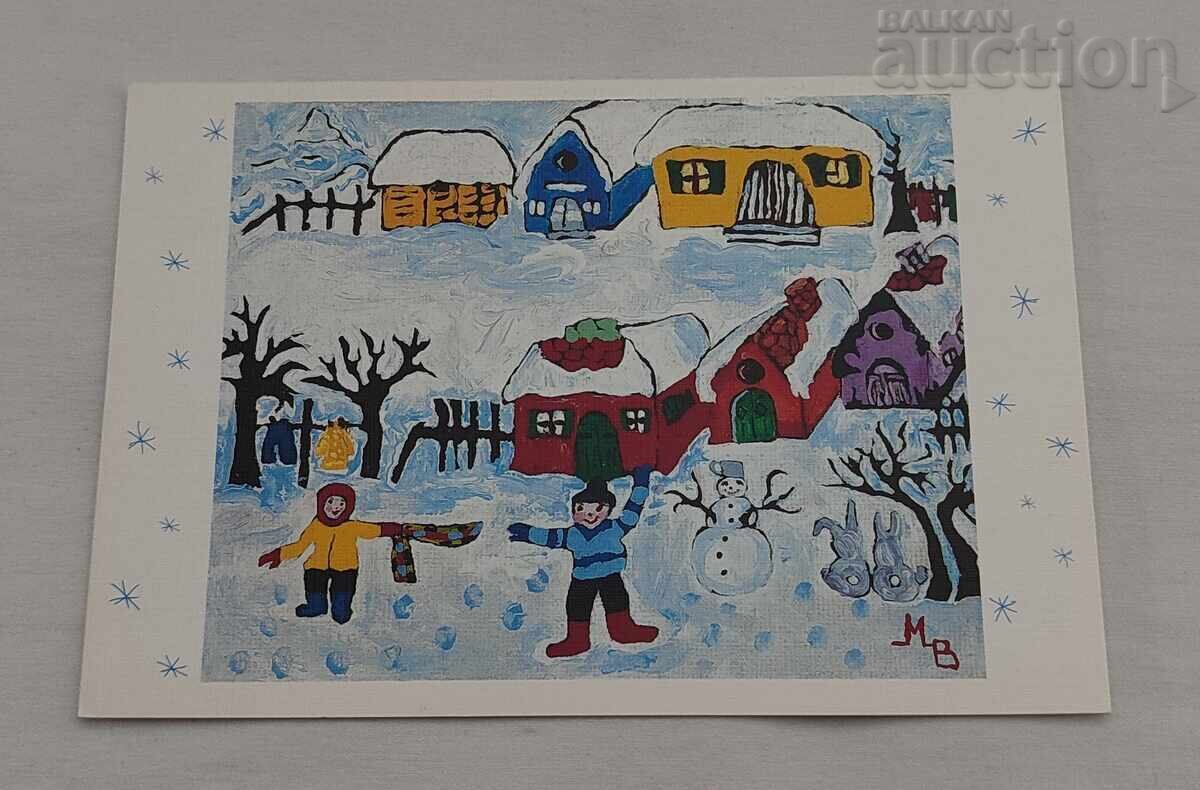 JOCURI DE IARNĂ CARD DE JOCURI DESENAT CU GURĂ JOCURI DE IARNĂ CARD DE JOCURI DESENAT CU GURĂ