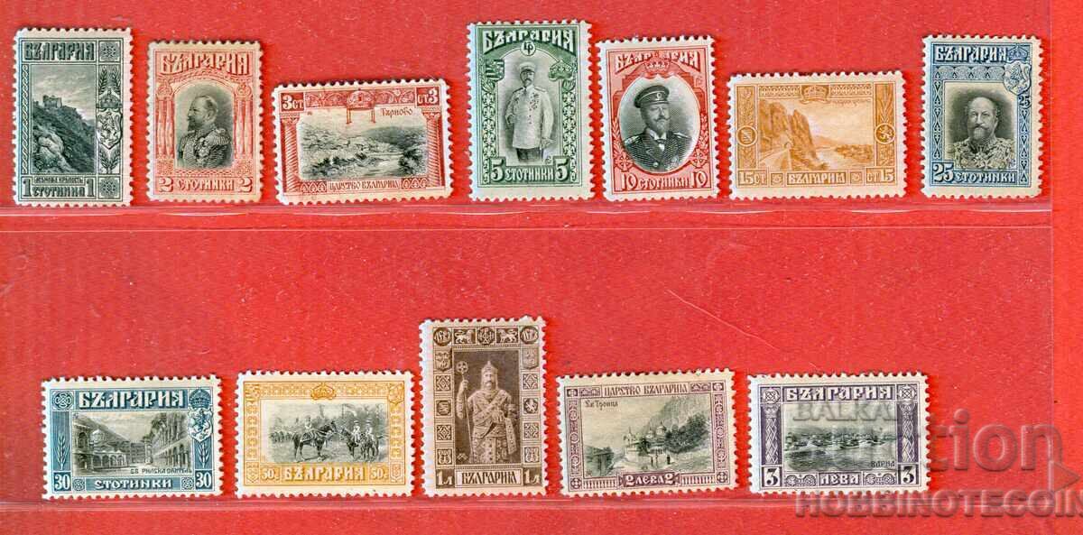 BULGARIA 1 EDITION VIEWS PORTRAITS BK No. 82 93 - 1911 with price € 19.99 | 39.10 BGN BULGARIA 1 EDITION VIEWS PORTRAITS BK No. 82 93 - 1911 with price € 19.99 | 39.10 BGN