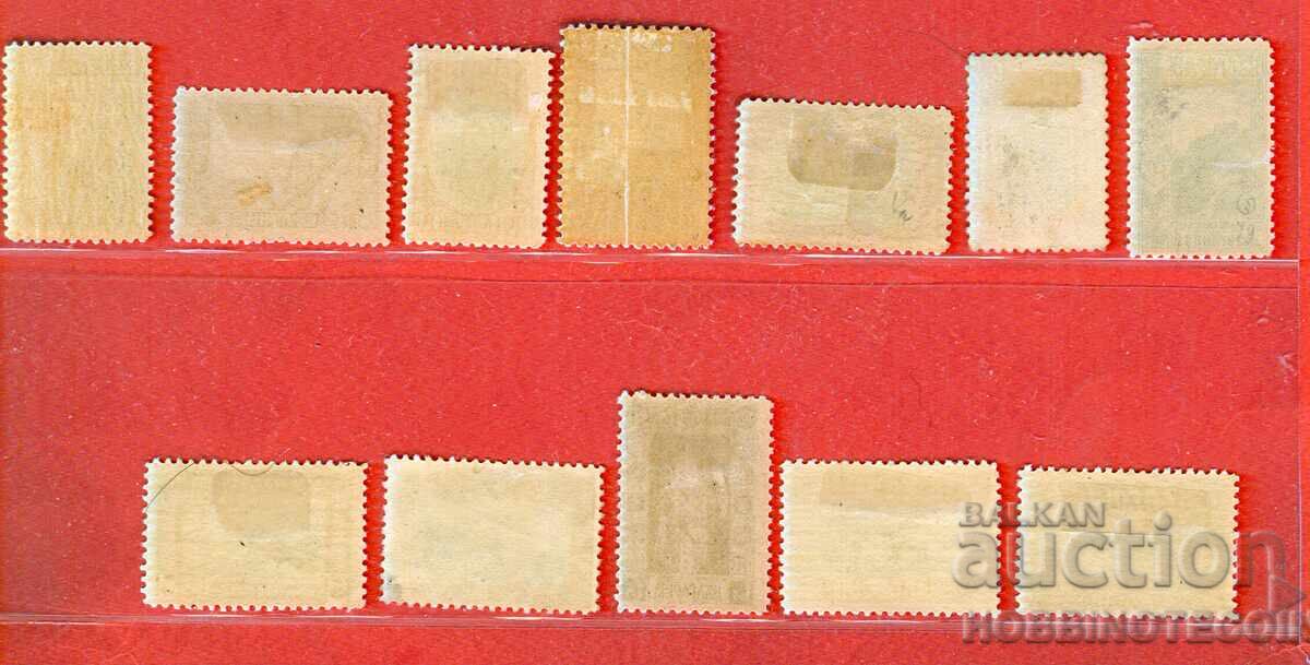 Delivery of BULGARIA 1 EDITION VIEWS PORTRAITS BK No. 82 93 - 1911 Delivery of BULGARIA 1 EDITION VIEWS PORTRAITS BK No. 82 93 - 1911