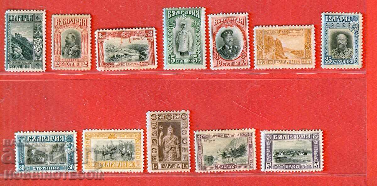 BULGARIA 1 EDITION VIEWS PORTRAITS BK No. 82 93 - 1911 BULGARIA 1 EDITION VIEWS PORTRAITS BK No. 82 93 - 1911