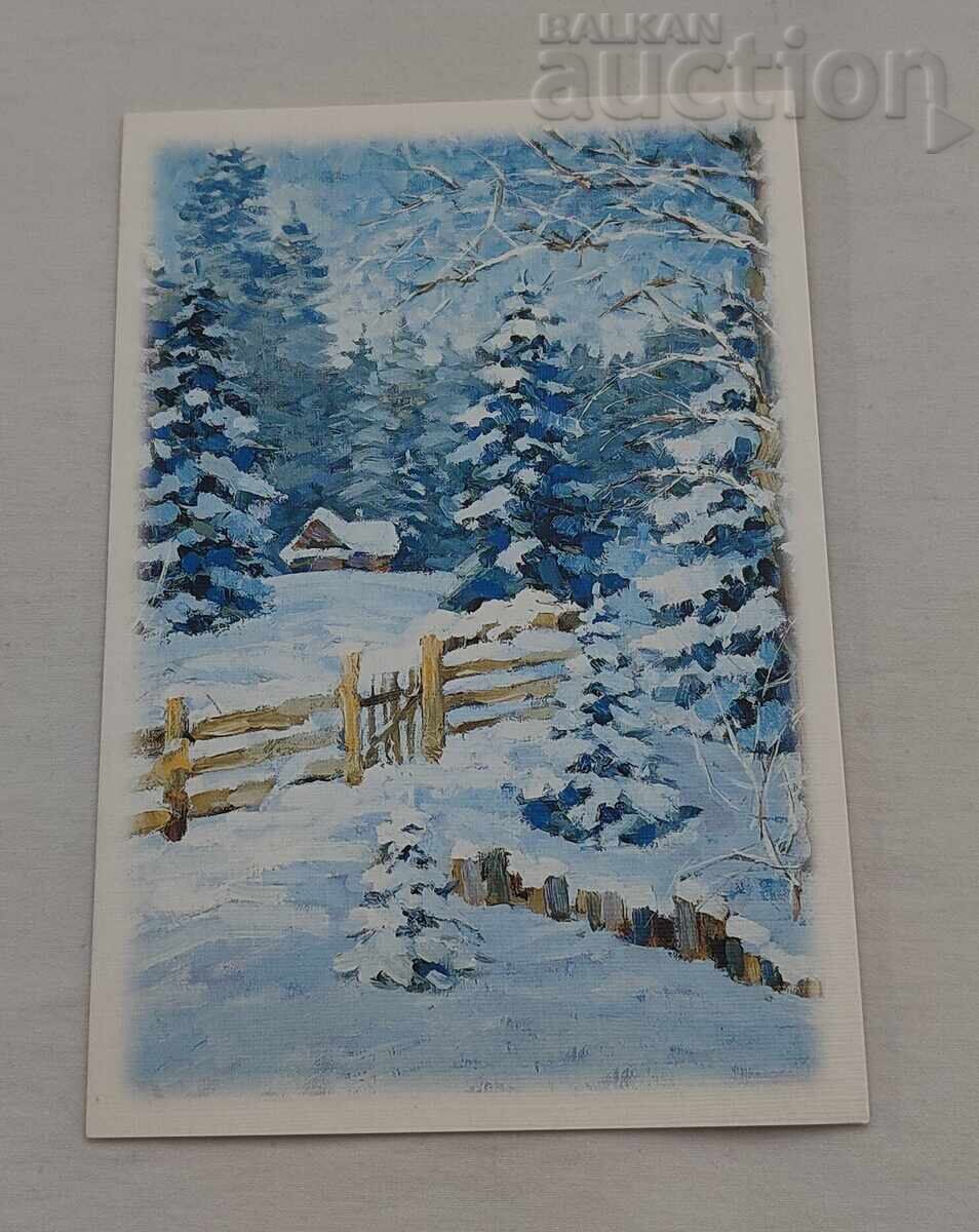 PEISAJ DE IARNĂ, CĂRȚICĂ POȘTALĂ DESENATĂ CU GURA