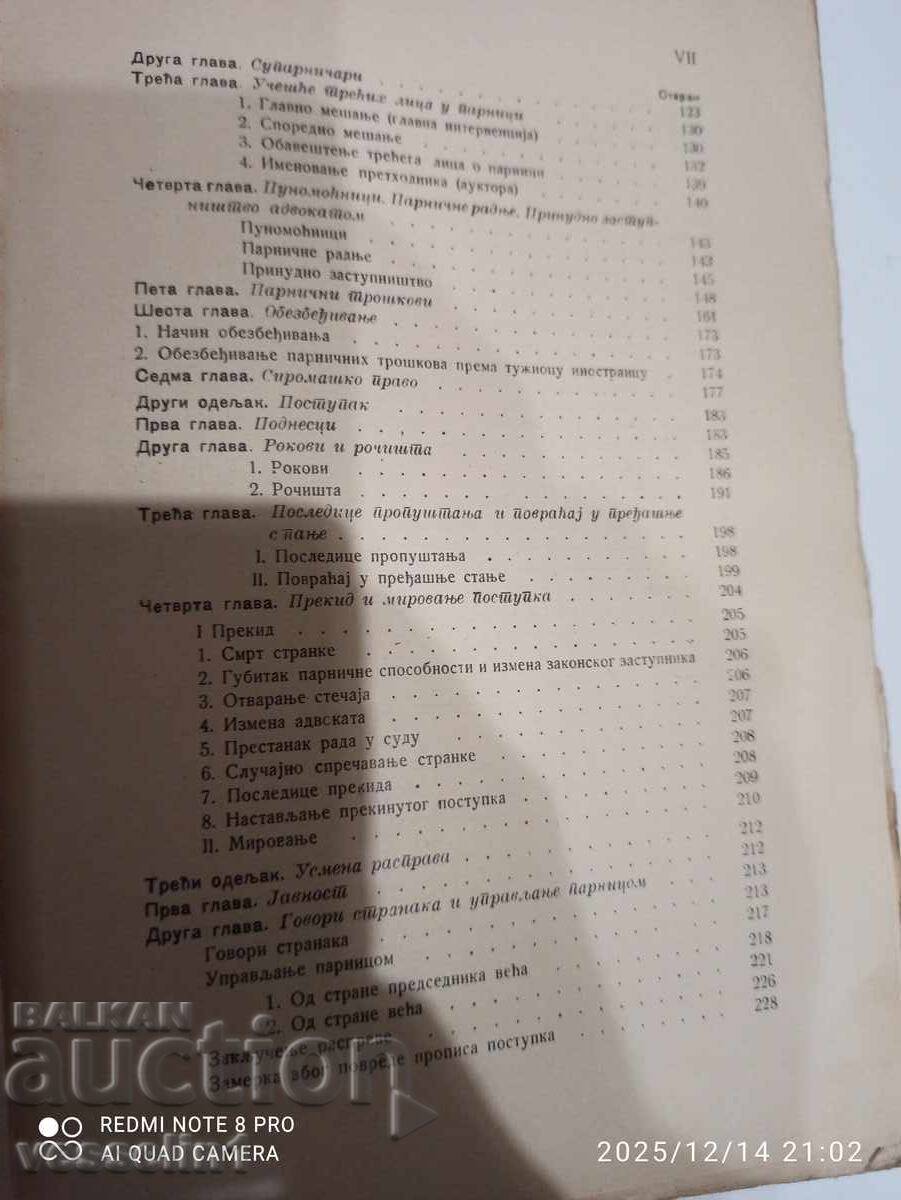 Livrarea Carte veche din vremea țaristă drept procesual civil Livrarea Carte veche din vremea țaristă drept procesual civil