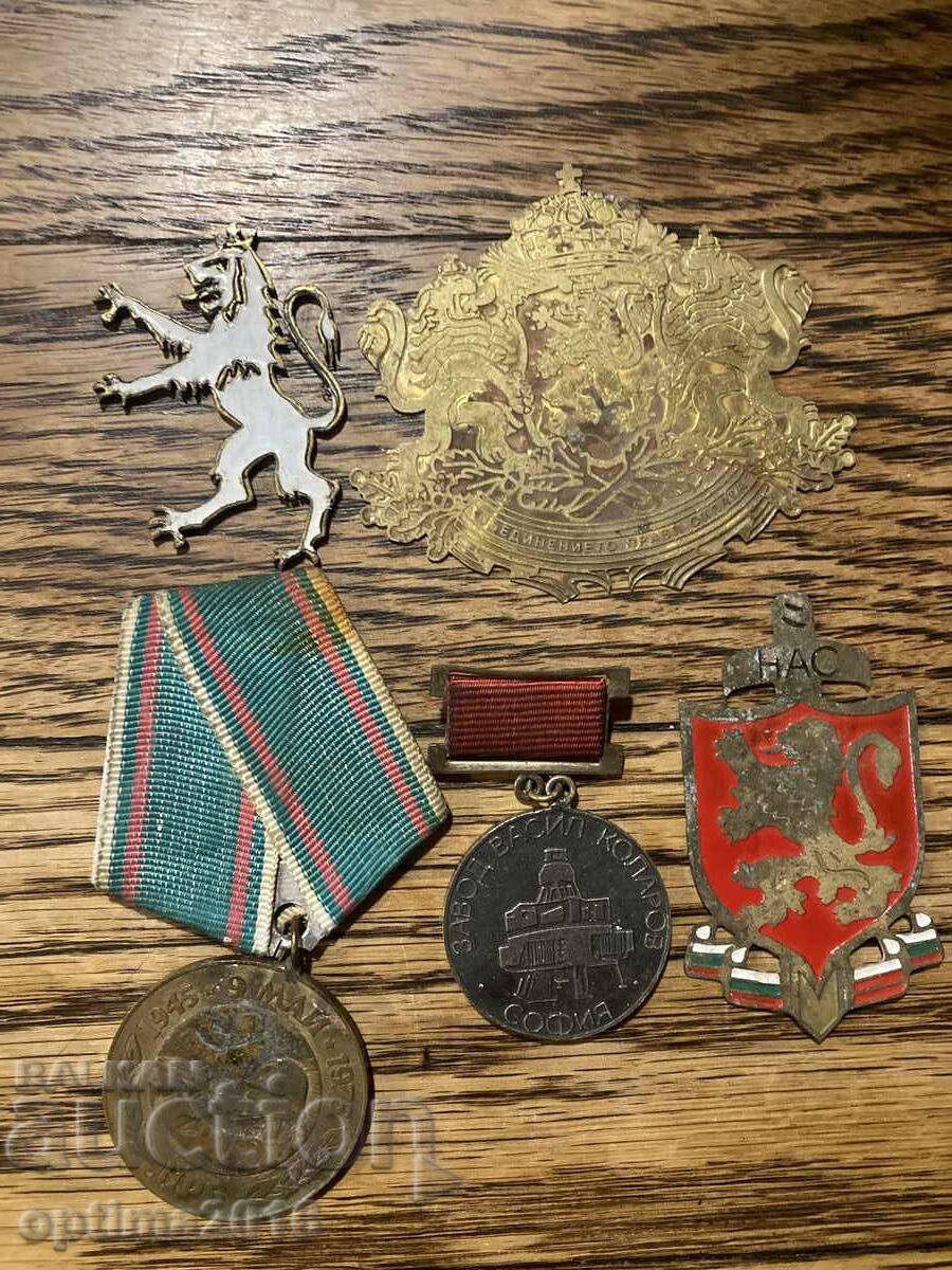 Лот гербове и медали