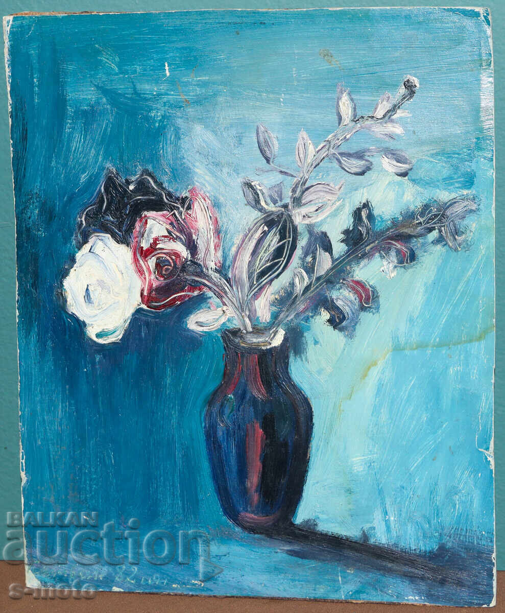 Έργο ζωγραφικής με λάδι νεκρή φύση με λουλούδια με τιμή 180.00 BGN | € 92.03 Έργο ζωγραφικής με λάδι νεκρή φύση με λουλούδια με τιμή 180.00 BGN | € 92.03