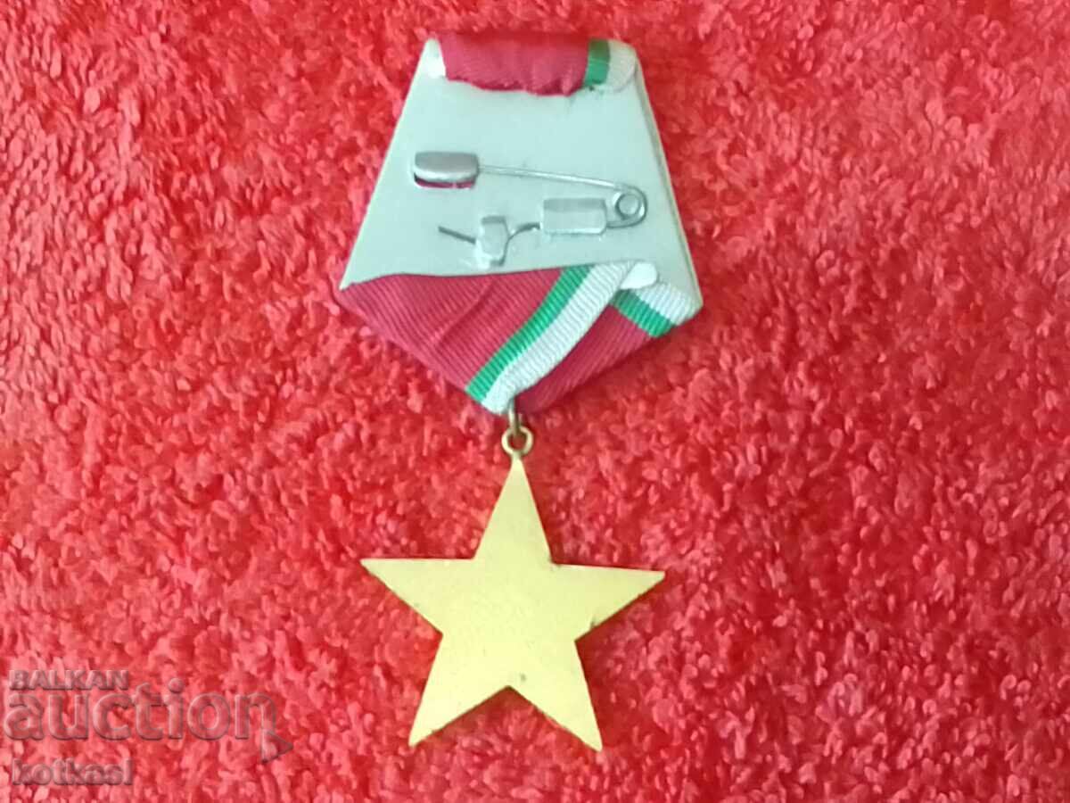 Licitație Veche medalie socială Ordinul Muncii