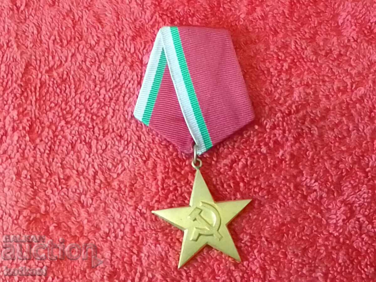 Livrarea Veche medalie socială Ordinul Muncii