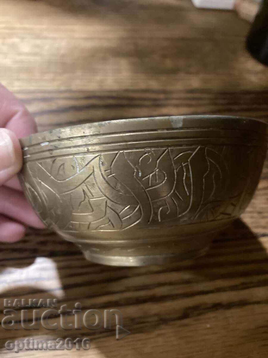 Χάλκινο μπολ με τιμή € 6.14 | 12.01 BGN Χάλκινο μπολ με τιμή € 6.14 | 12.01 BGN