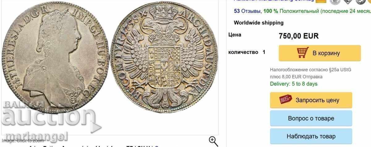 Талер 1758 Австрия Мария Терезия Хол Тирол 27,62г РЕДЪК - 6