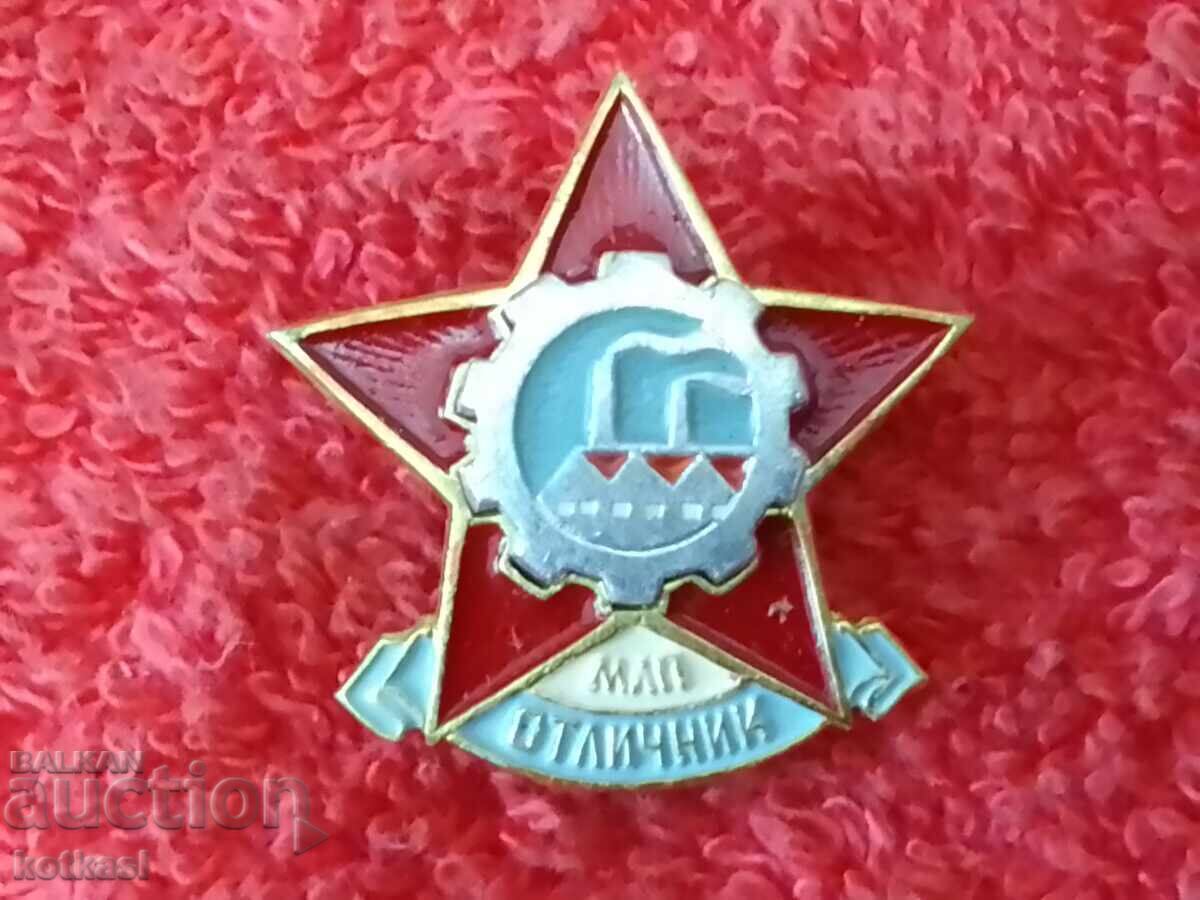 Δημοπρασία Παλαιό σοσιαλιστικό μεταλλικό σήμα ΑΡΙΣΤΟΣ ΜΛΠ