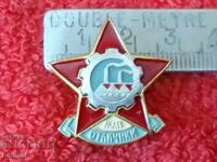 Vechi insignă metalică socialistă EXCELENT MLP