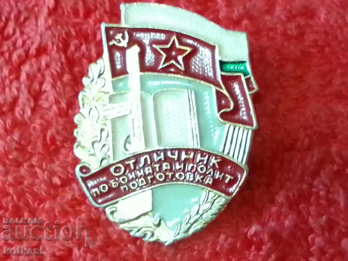 Delivery of Star Metal Badge EXCELLENT in Combat and Political Training Delivery of Star Metal Badge EXCELLENT in Combat and Political Training