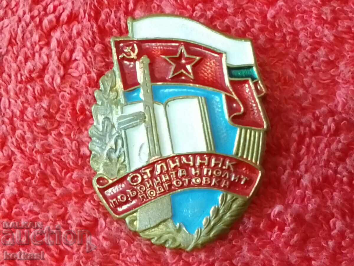 Livrarea Semn distinctiv bronz EXCELENT la pregătire de luptă și politică Livrarea Semn distinctiv bronz EXCELENT la pregătire de luptă și politică