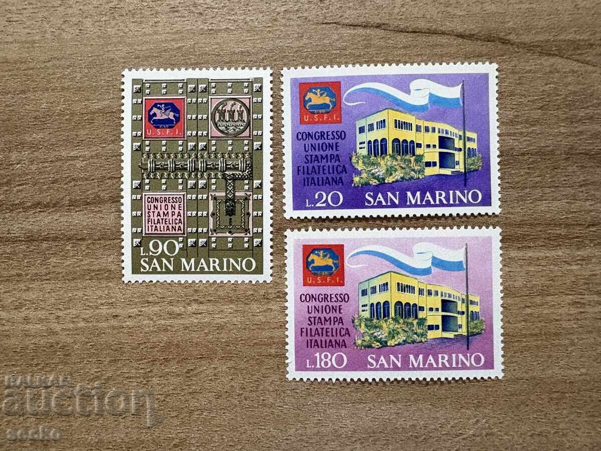 San Marino - Congresul Presei Filatelice Italiene (1971) MNH San Marino - Congresul Presei Filatelice Italiene (1971) MNH