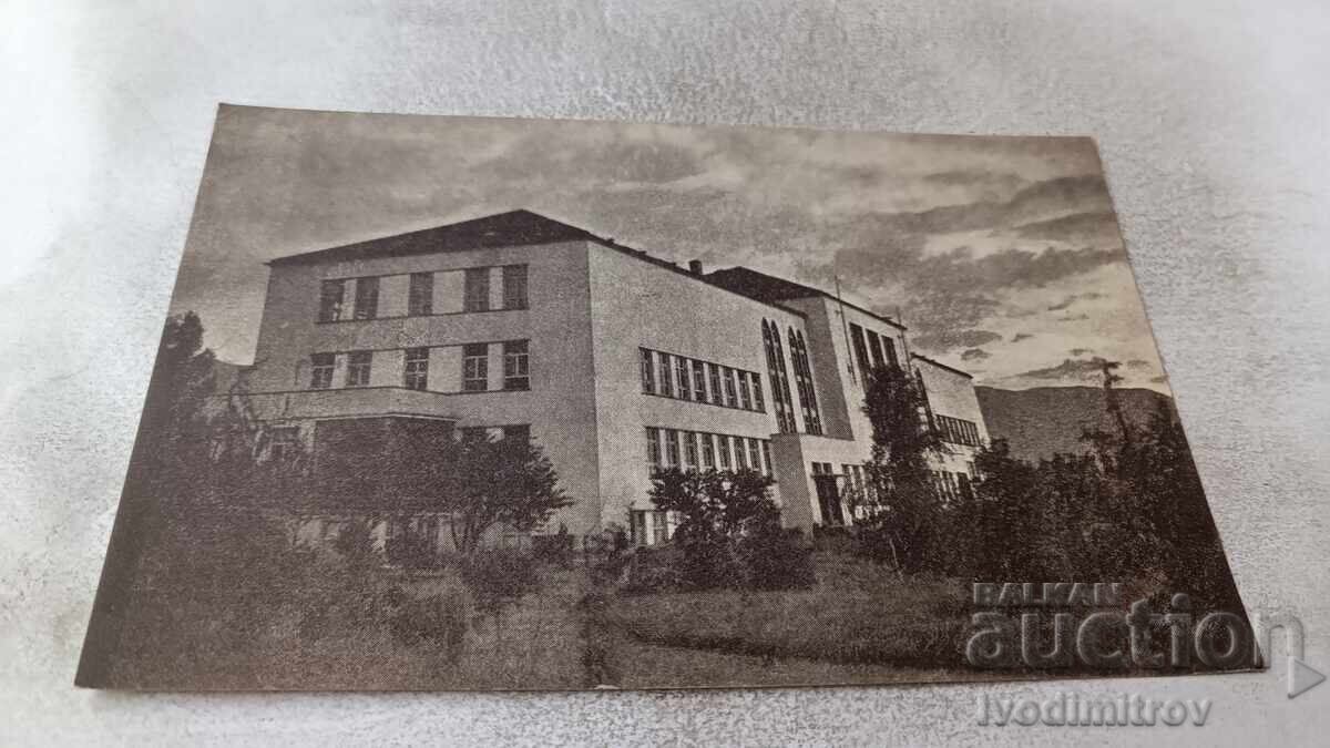 Carte poștală Sofia (Lozenetz) College Francais