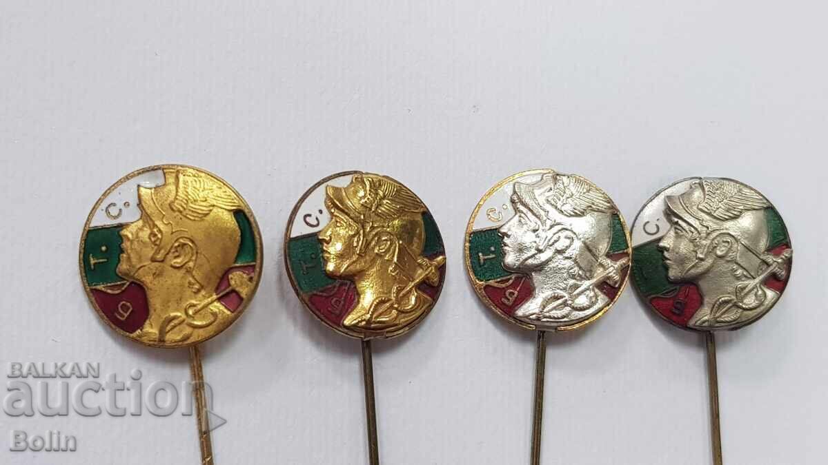 4 buc. Semne regale bulgare, insigne, semn - BTS - Hermes