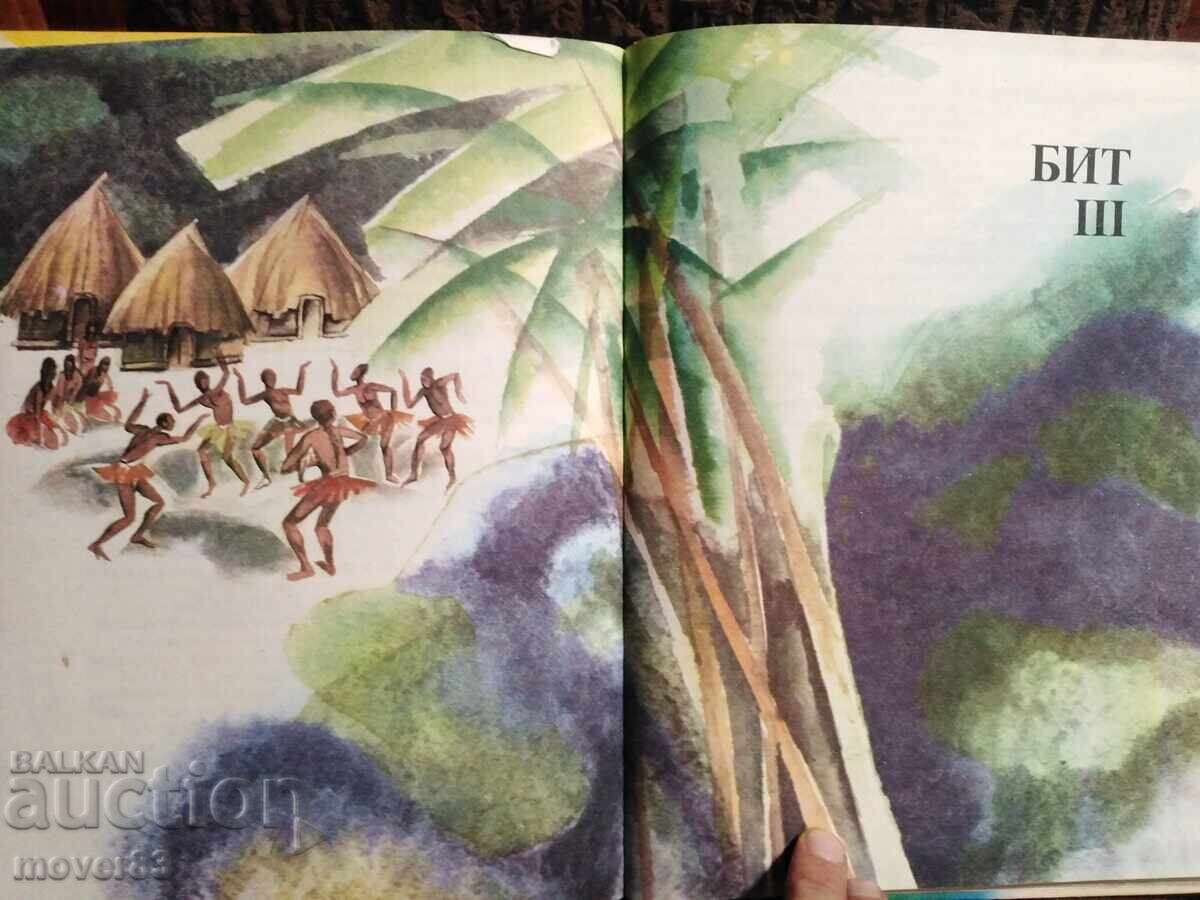 Povești și legende africane - 5 Povești și legende africane - 5