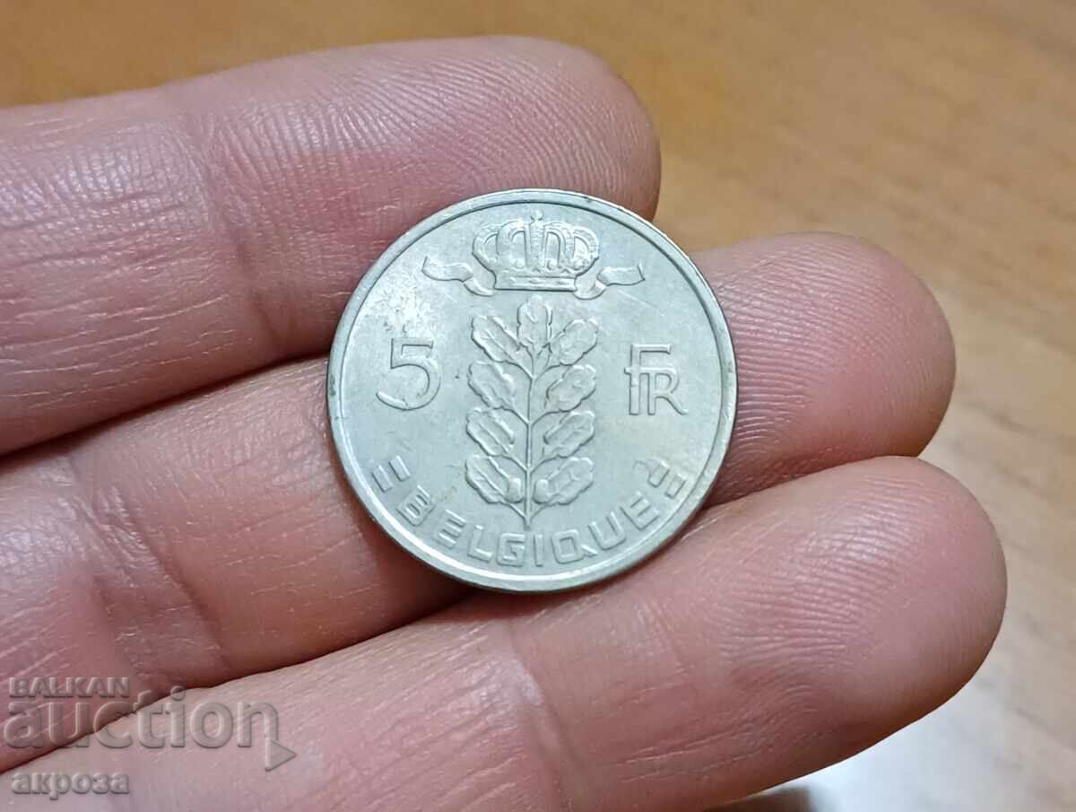 5 Franci Belgia 1971 cu luciu cu preț € 1.12 | 2.19 BGN