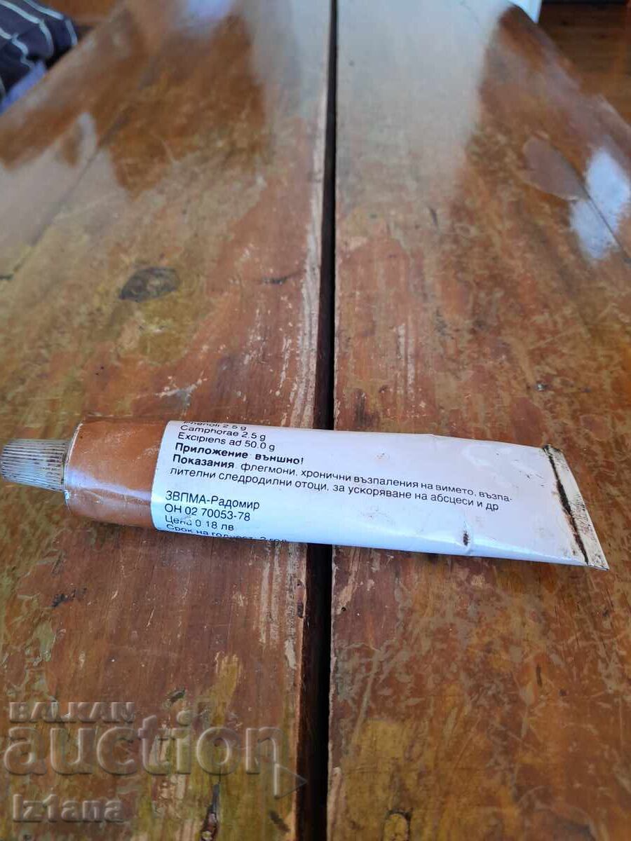 Old Antiphlegmin with price € 11.25 | 22.00 BGN