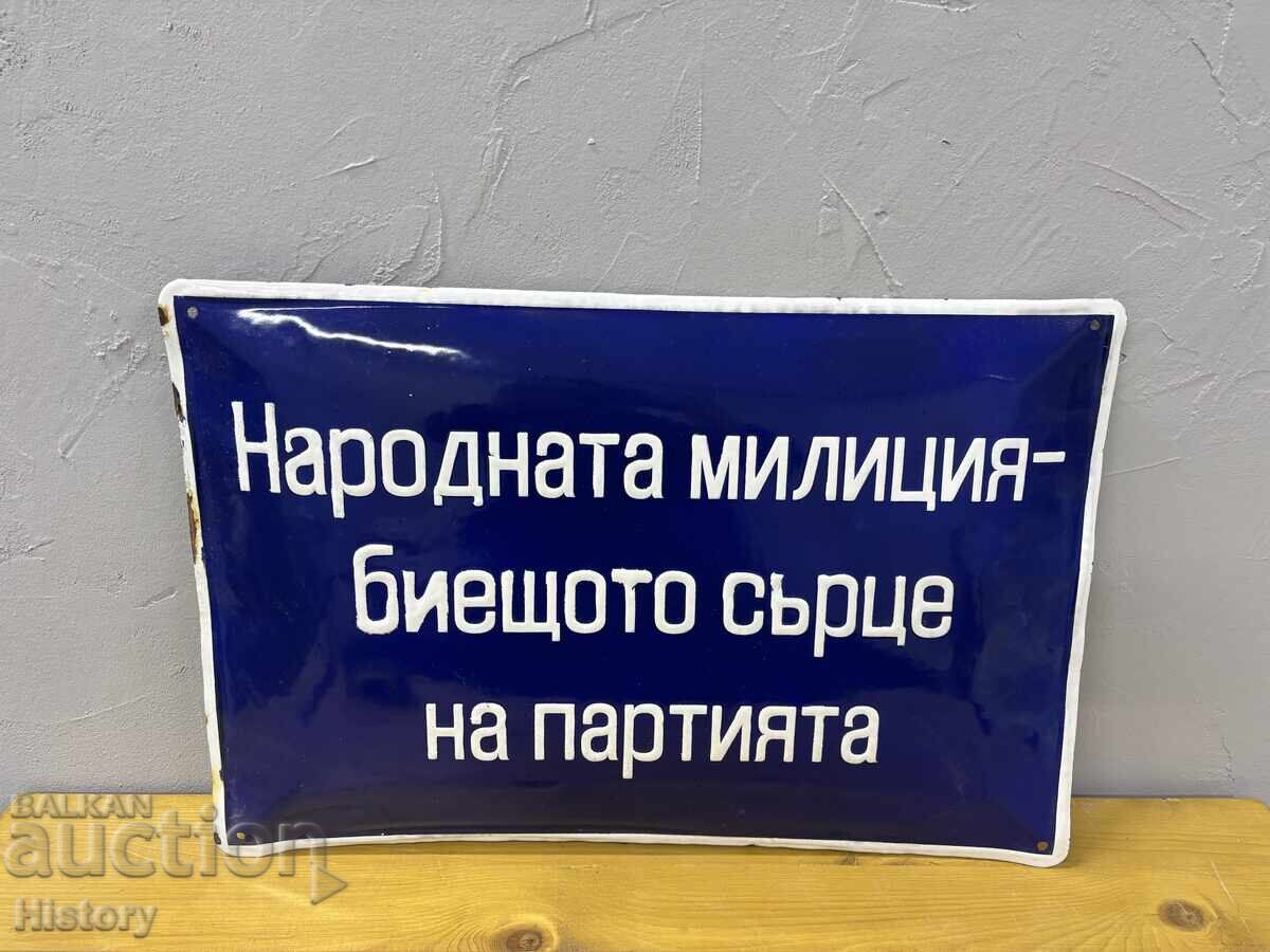 Εμαγιέ πλάκα με τιμή € 40.90 | 79.99 BGN