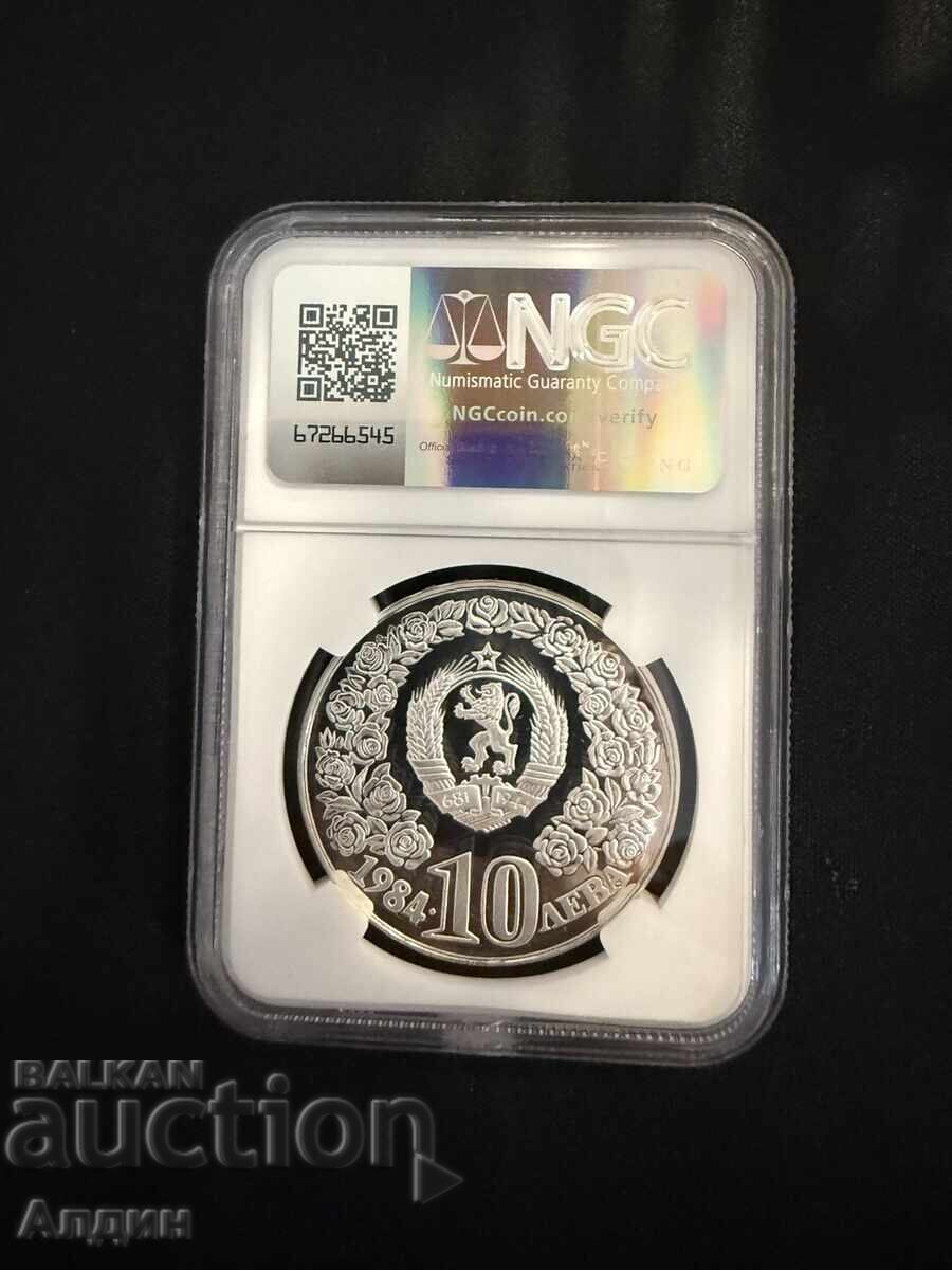 10 BGN 1984 PF 70 UCAM TOP GRADE with price € 1380.49 | 2700.00 BGN