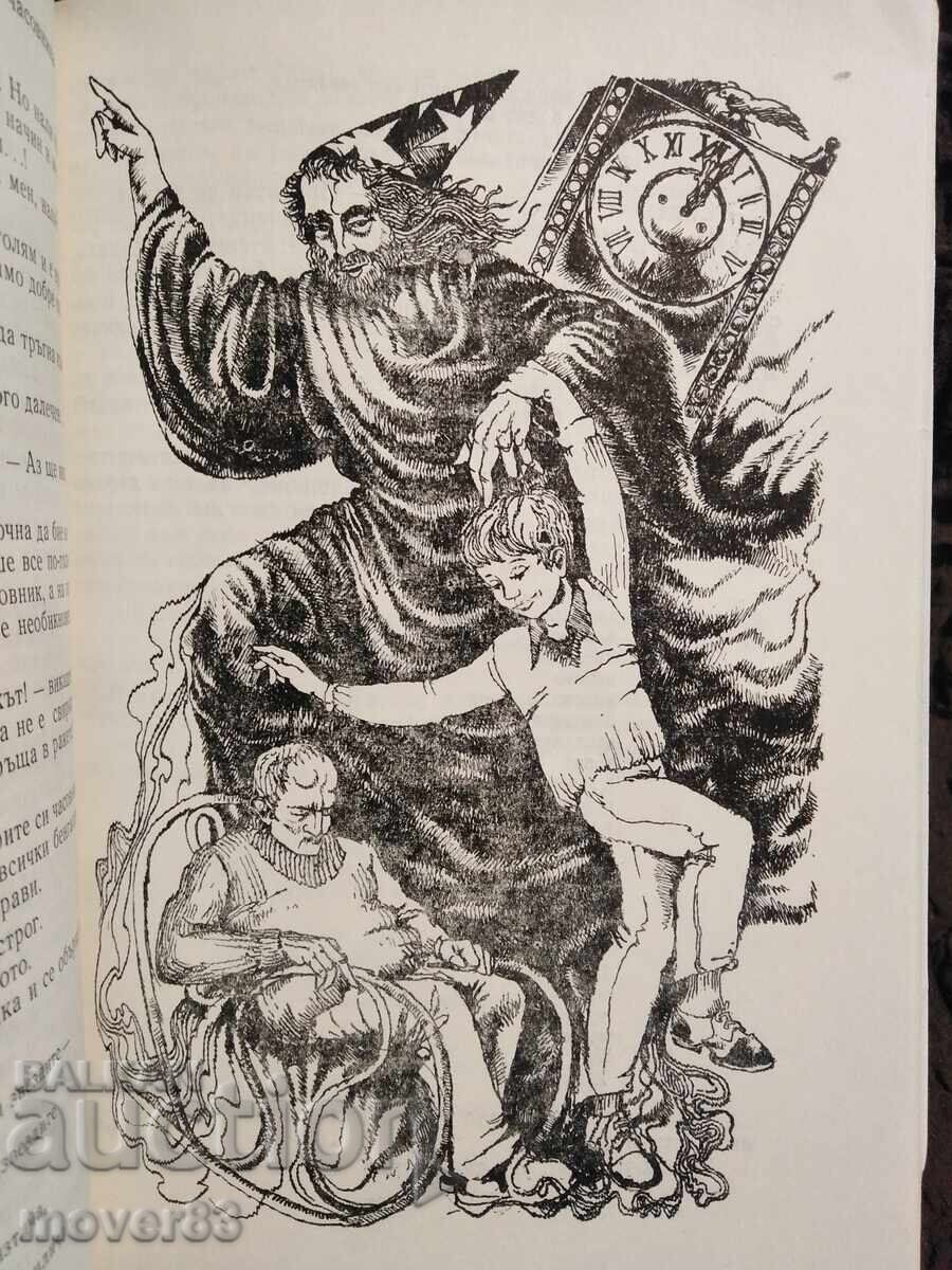 Cartea mare de povești. Kina Kădreva - 5