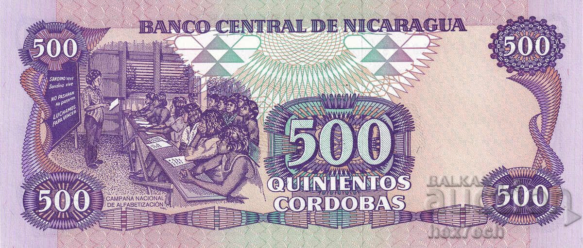Auction  ❤️ ⭐ Nicaragua 1985 500 Cordoba UNC new ⭐ ❤️