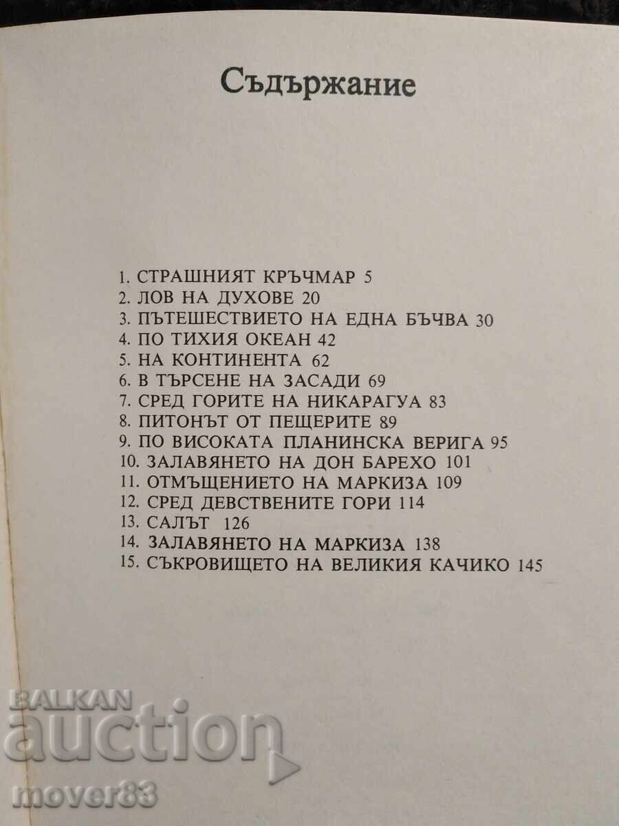 Livrarea Ultimele obstrucționări. Emilio Salgari