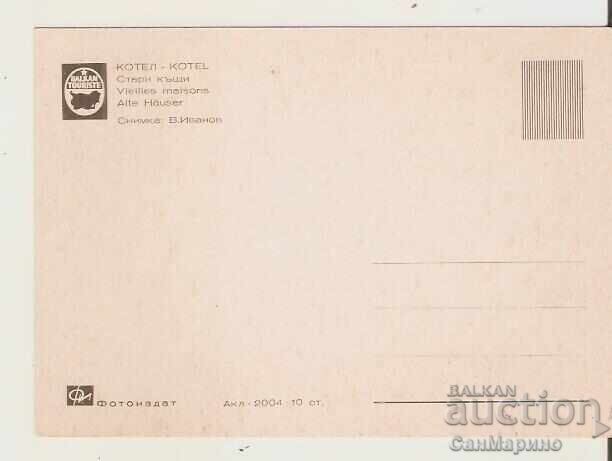 Card Bulgaria Boiler Old houses 1 * with price € 0.46 | 0.90 BGN