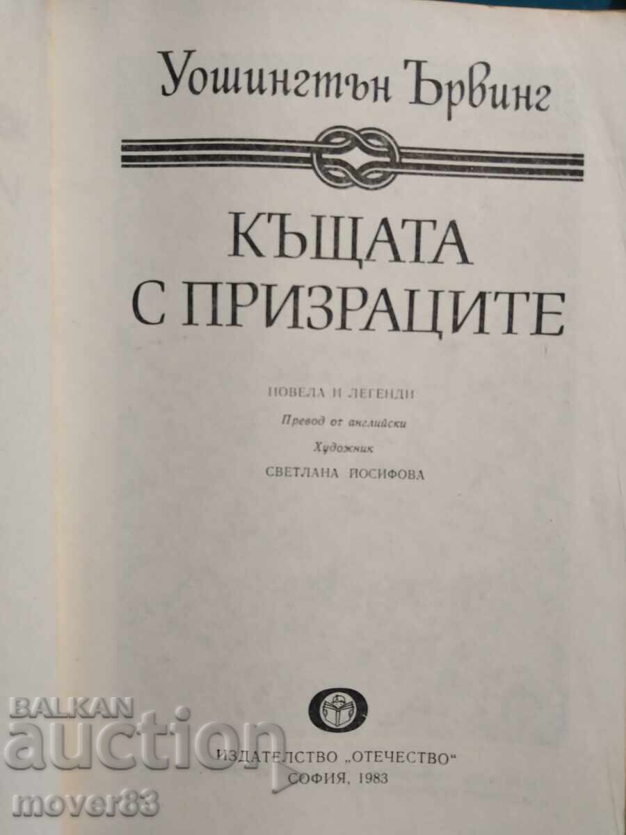 Licitație Cărți pentru copii și adolescenți. 6 bucăți