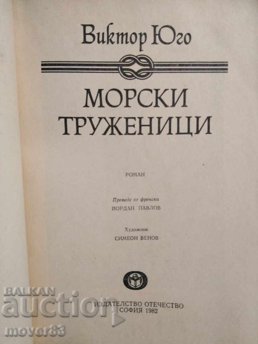 Livrarea Cărți pentru copii și adolescenți. 6 bucăți