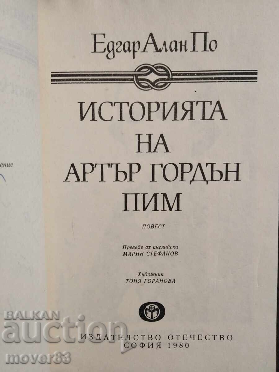 Cărți pentru copii și adolescenți. 6 bucăți - 5