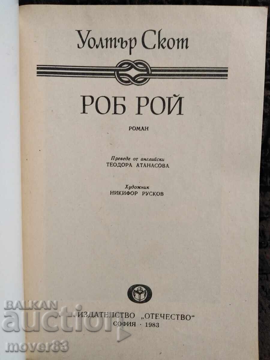Cărți pentru copii și adolescenți. 6 bucăți - 7