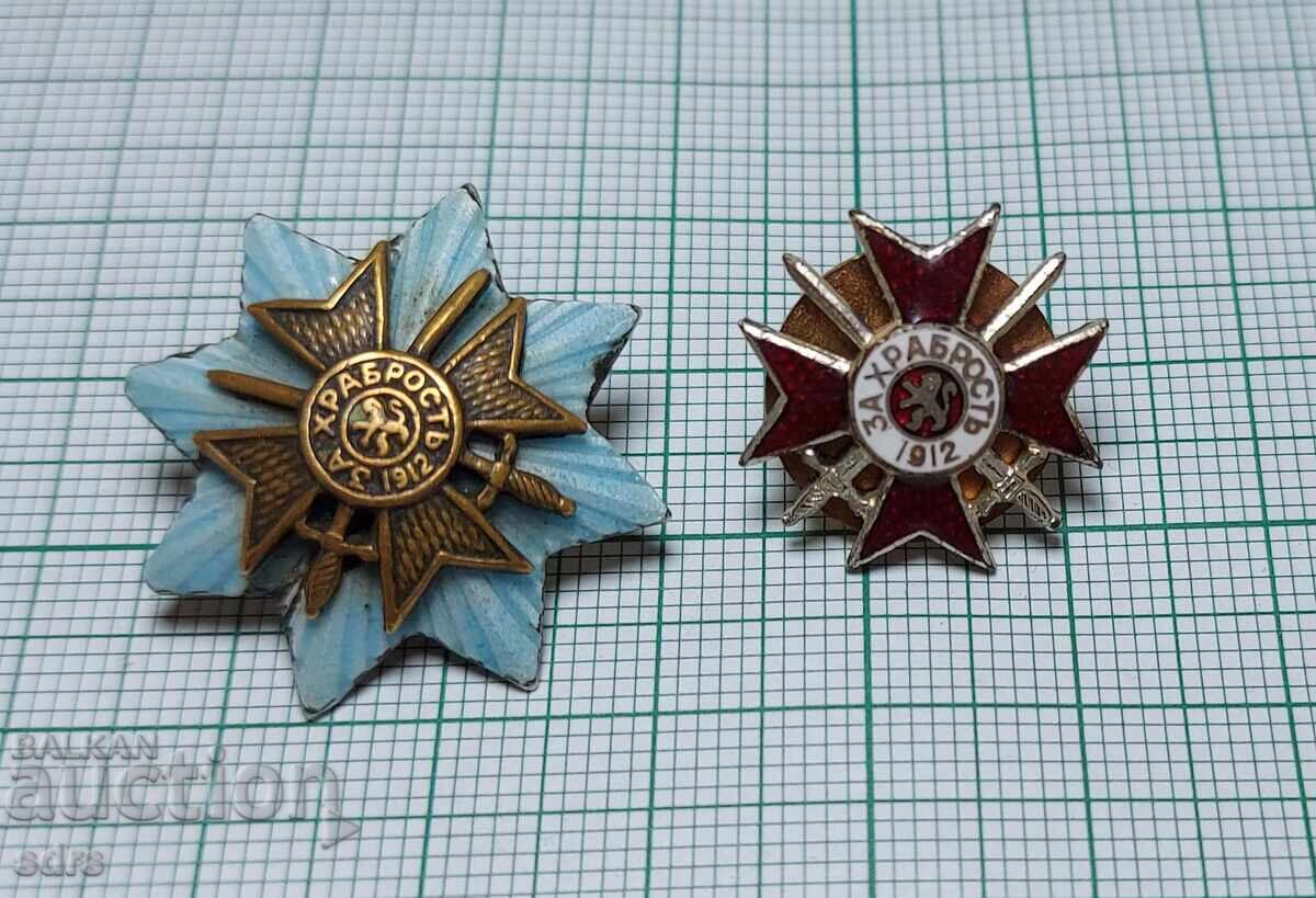 Kingdom of Bulgaria 2 Miniatures, Miniature Order for Bravery with price € 153.39 | 300.00 BGN Kingdom of Bulgaria 2 Miniatures, Miniature Order for Bravery with price € 153.39 | 300.00 BGN