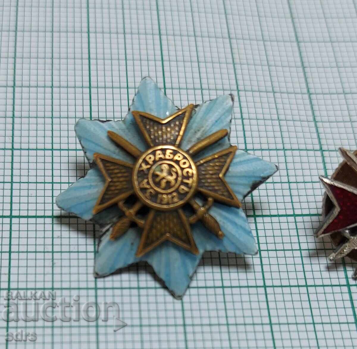 Auction Kingdom of Bulgaria 2 Miniatures, Miniature Order for Bravery Auction Kingdom of Bulgaria 2 Miniatures, Miniature Order for Bravery