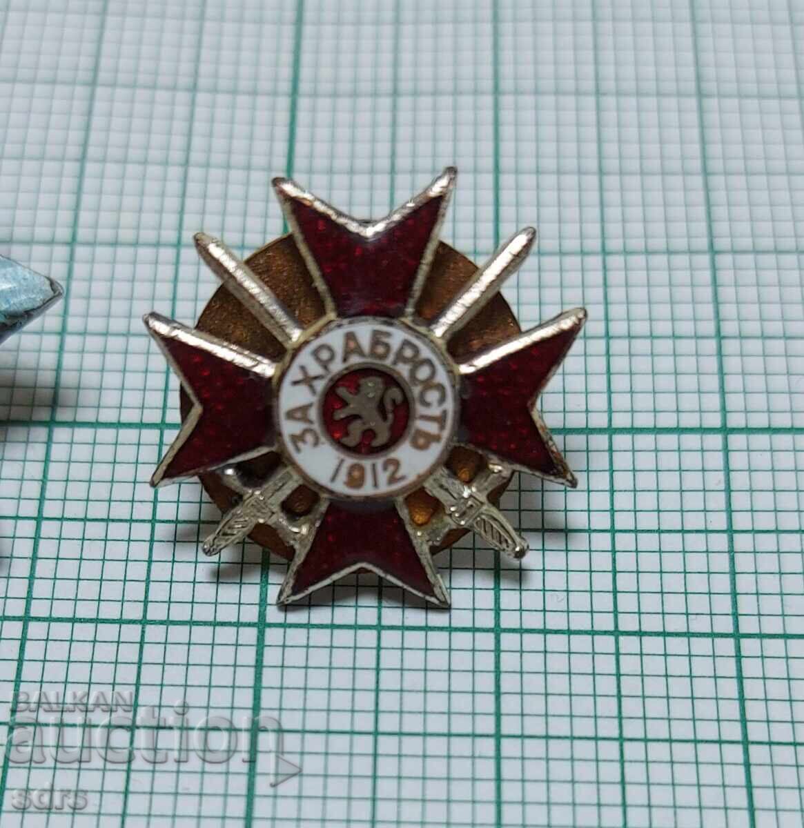 Delivery of Kingdom of Bulgaria 2 Miniatures, Miniature Order for Bravery Delivery of Kingdom of Bulgaria 2 Miniatures, Miniature Order for Bravery