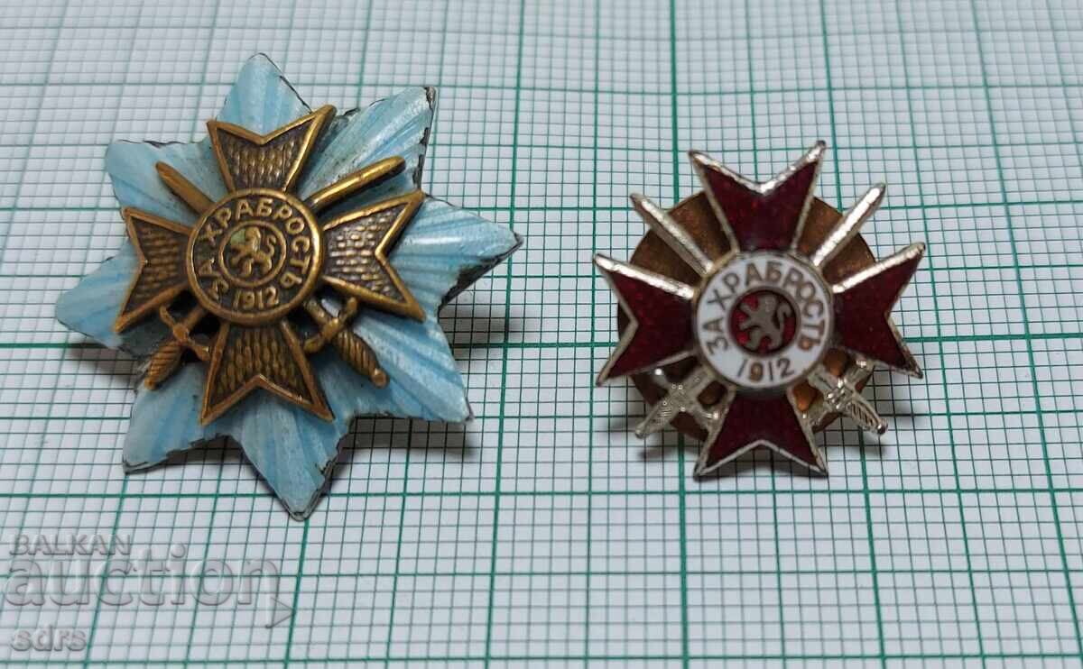 Kingdom of Bulgaria 2 Miniatures, Miniature Order for Bravery Kingdom of Bulgaria 2 Miniatures, Miniature Order for Bravery