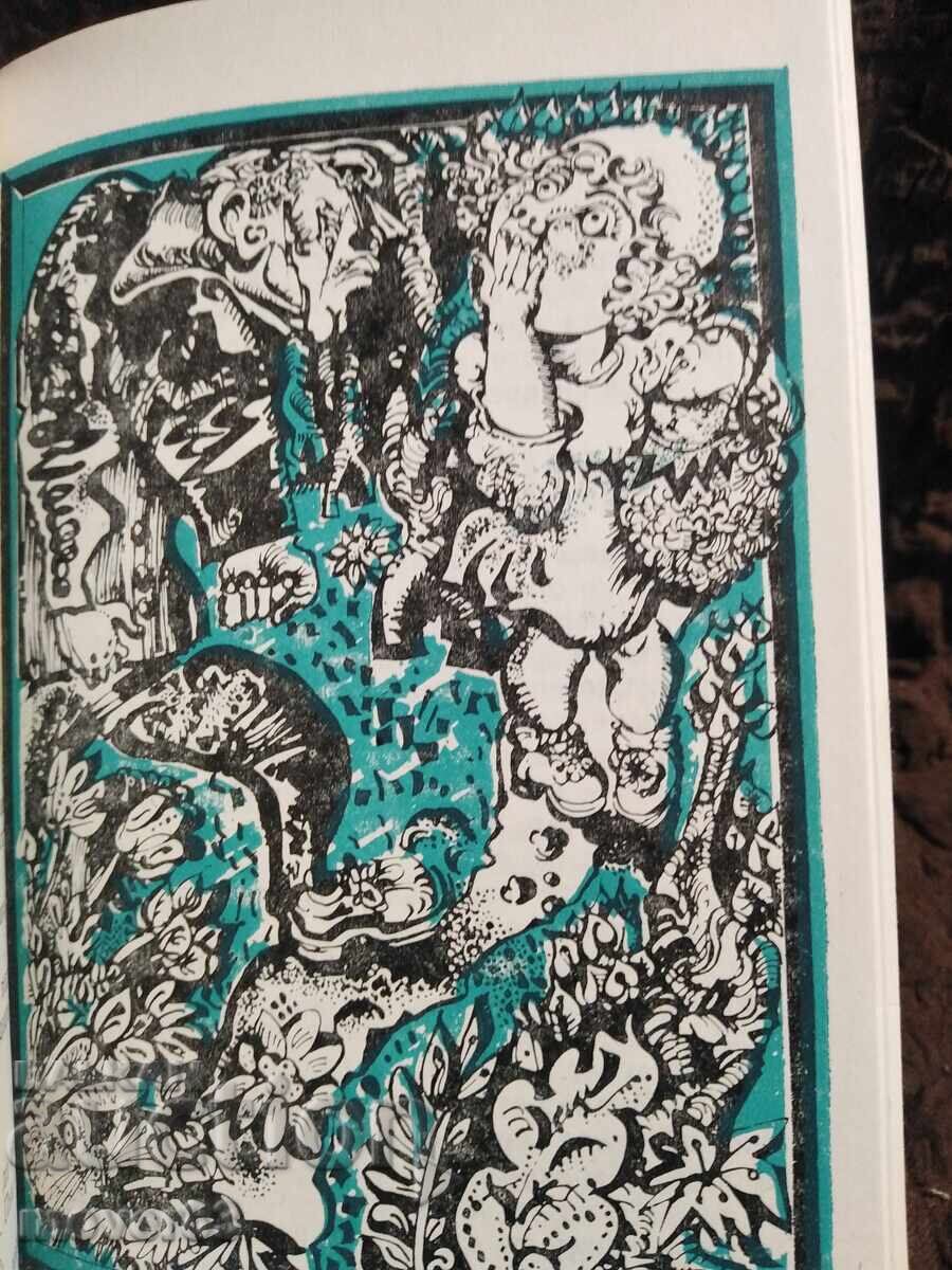 Povești despre Cărticica. Paulina Stancheva - 5