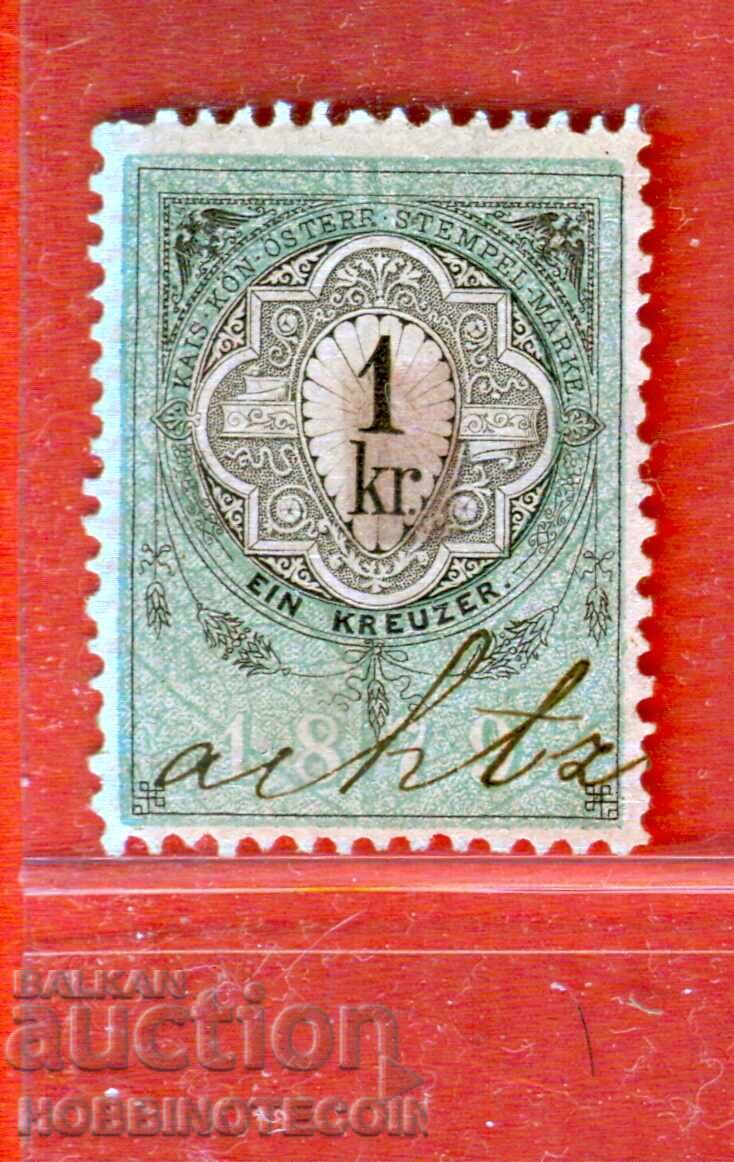 AUSTRIA - STAZĂ - STAZĂ - 1 Kr - 1879