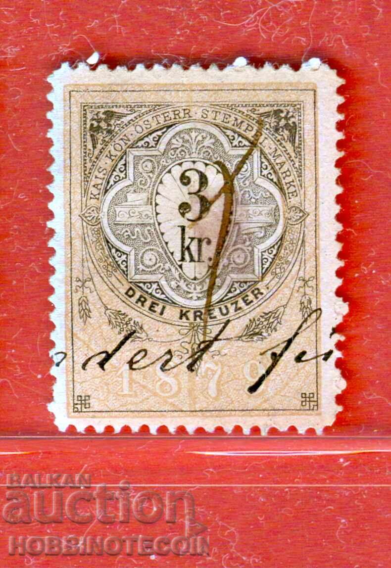 AUSTRIA - COAT OF ARMS - COAT OF ARMS - 3 Kr - 1879