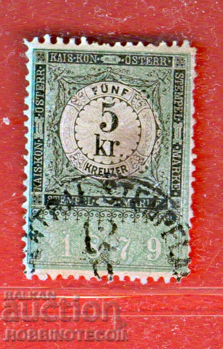 АВСТРИЯ - ГЕРБОВИ МАРКИ - ГЕРБОВА МАРКА - 5 Kr - 1879 - 2