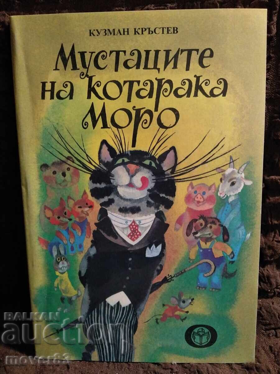 Mustățile motanului Moro. Kuzman Krăstev Mustățile motanului Moro. Kuzman Krăstev
