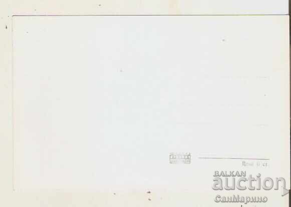 Картичка  България  Видин , Крепостта "Баба Вида" 14* с цена € 1.23 | 2.41 лв.