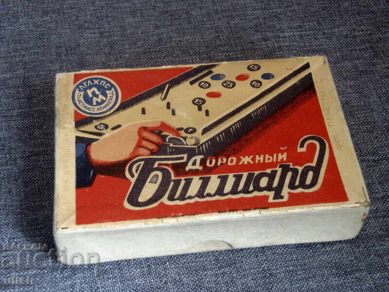 Дорожний билярд стара руска игра бакелит с кутия