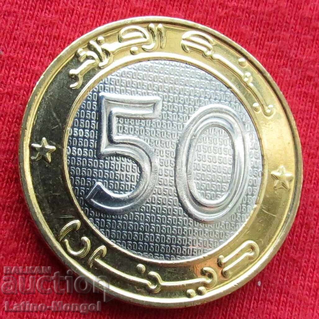 Алжир 50 динара 2022 Хасиба Бен Буали с цена € 6.60 | 12.91 лв. Алжир 50 динара 2022 Хасиба Бен Буали с цена € 6.60 | 12.91 лв.