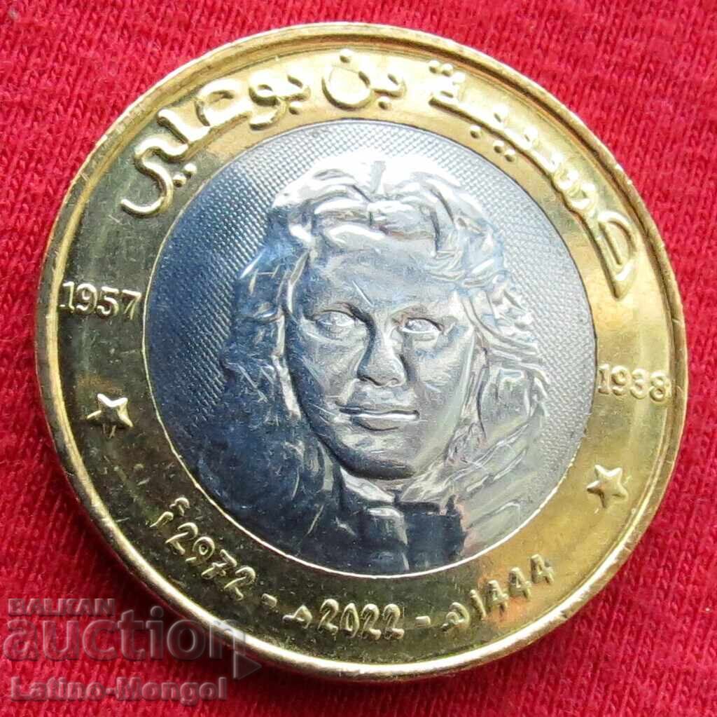 Алжир 50 динара 2022 Хасиба Бен Буали Алжир 50 динара 2022 Хасиба Бен Буали