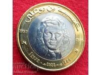 Алжир 50 динара 2022 Хасиба Бен Буали