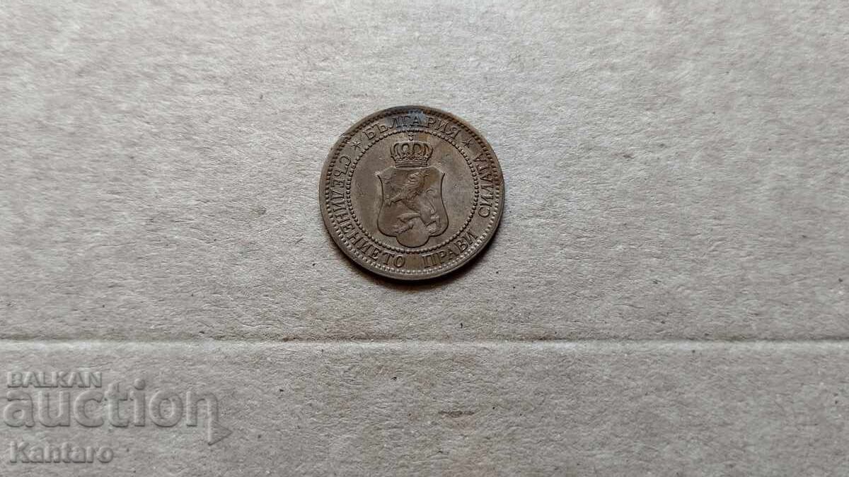 Livrarea Monedă - BULGARIA - 2 cenți - 1912