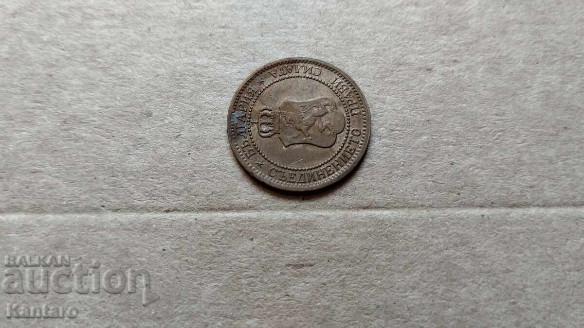 Monedă - BULGARIA - 2 cenți - 1912 - 7