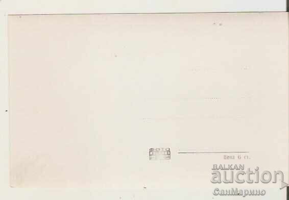 Bulgaria Velinograd "Kleptuza" 3* Postcard with price € 1.12 | 2.19 BGN Bulgaria Velinograd "Kleptuza" 3* Postcard with price € 1.12 | 2.19 BGN